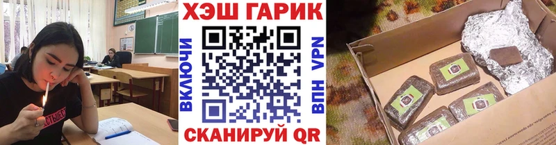 Все наркотики Воскресенск Кокаин  MDMA  ГАШ  Alpha PVP  Псилоцибиновые грибы  ссылка на мегу зеркало  Меф  Конопля 
