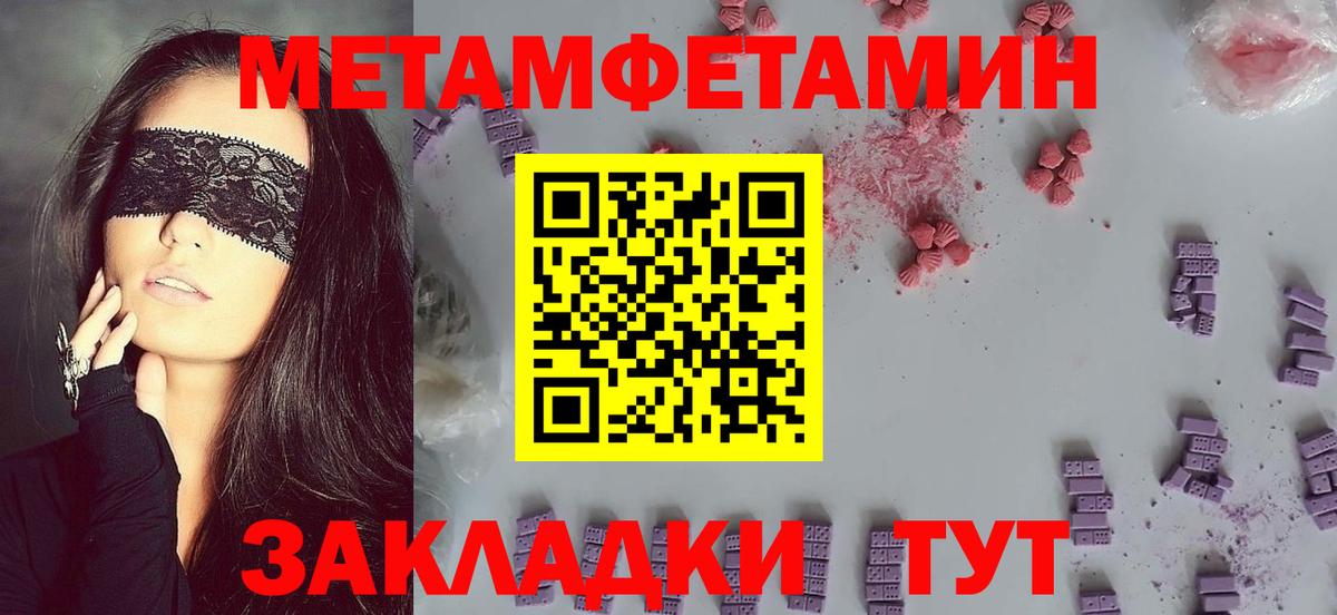 АМФ 98% Воскресенск