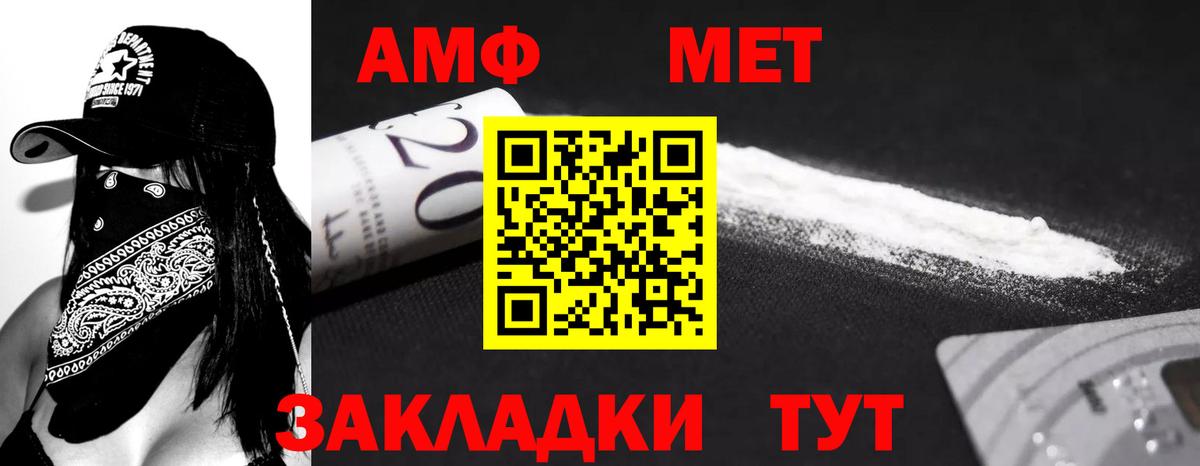 Воскресенск  darknet клад  Вход с VPN  Amphetamine Розовый  Amphetamine 