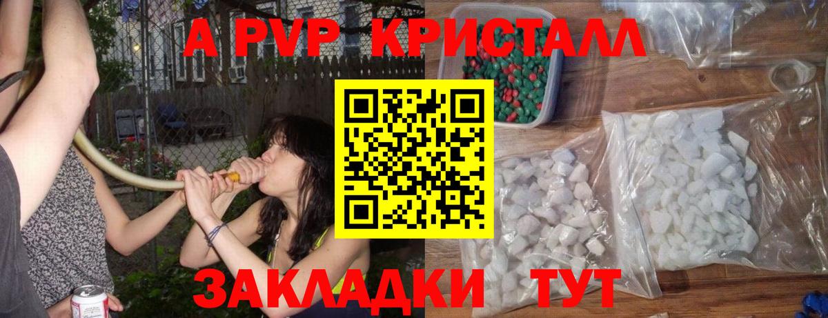 ГАШИШ  НБОМе  Мефедрон кристаллы  Вход с VPN  Воскресенск  Конопля 