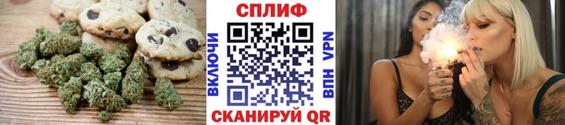Еда ТГК марихуана  Воскресенск 