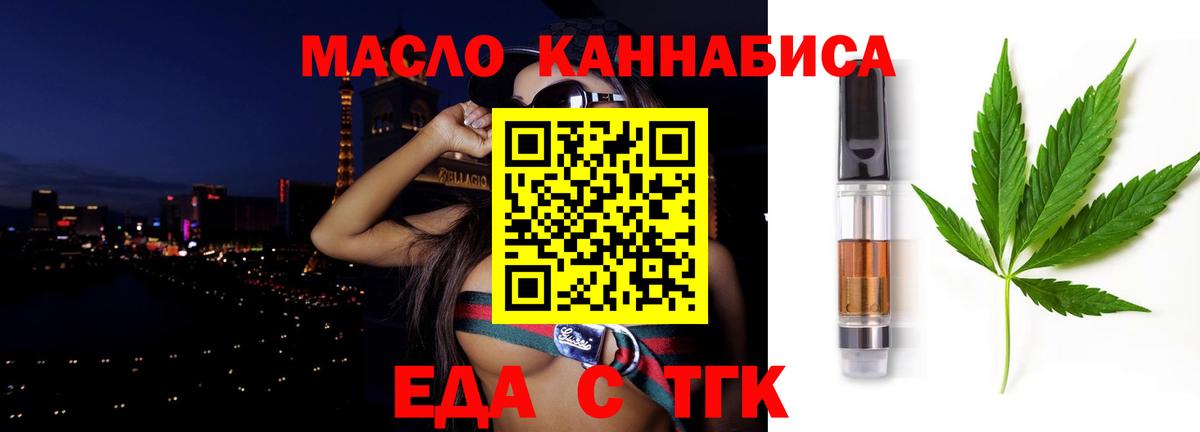Canna-Cookies конопля Воскресенск