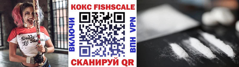 Кокаин Колумбийский  Воскресенск 