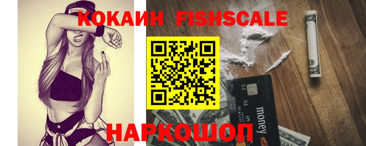 Кокаин Боливия Воскресенск