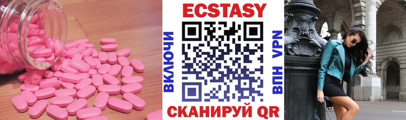 kraken ссылки  Воскресенск  Ecstasy Дубай 