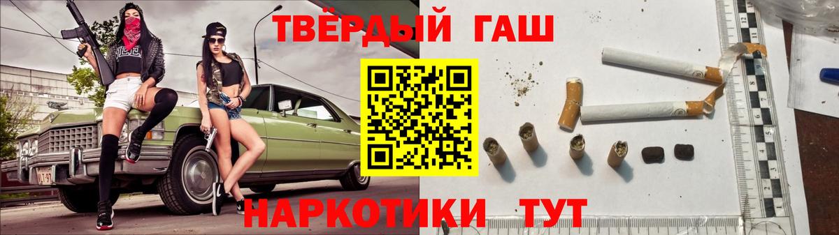 Воскресенск  ГАШ хэш  Гашиш  Вход с VPN  ГАШИШ Изолятор 