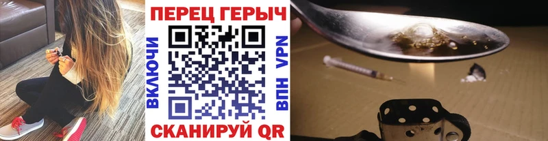 ГЕРОИН Афган  Воскресенск 