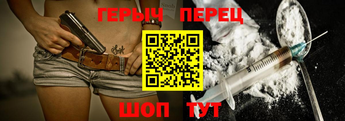 Воскресенск  Героин афганец  Героин  Вход с VPN 
