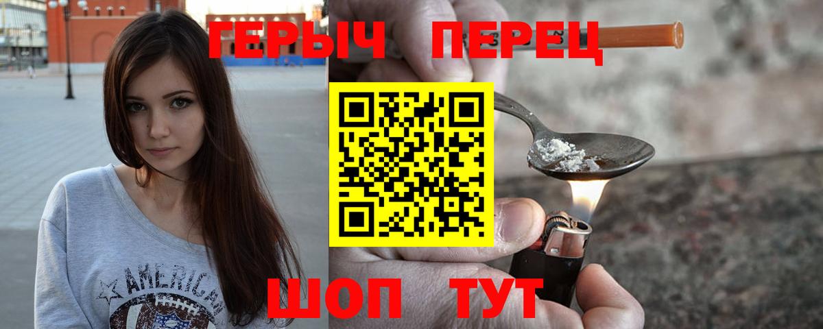 Героин афганец Воскресенск