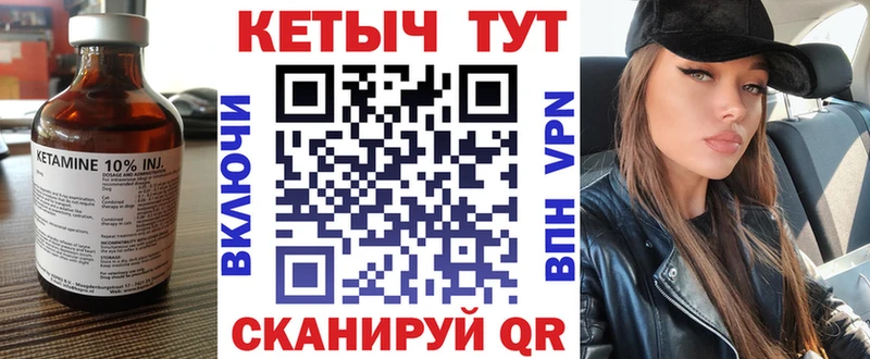 блэк спрут   Воскресенск  Кетамин ketamine 