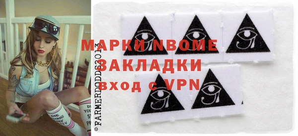 кокаин перу Белокуриха