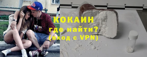 МДМА Белоозёрский