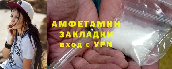 МДМА Белоозёрский
