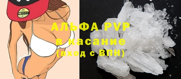 кокаин перу Белокуриха