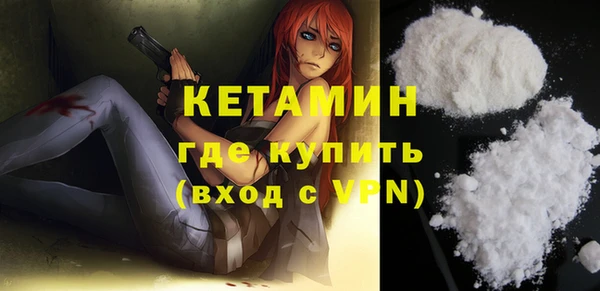 первитин Беломорск