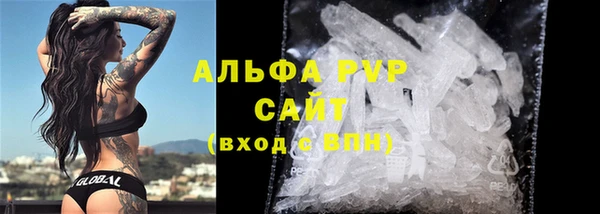 МДМА Белоозёрский