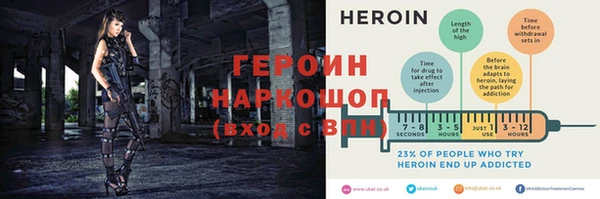 первитин Беломорск