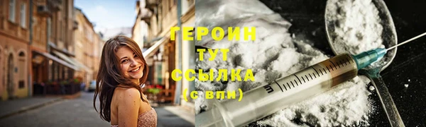 синтетический гашиш Богданович