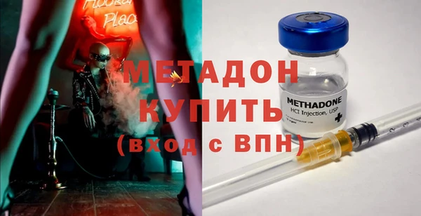 кокаин перу Белокуриха