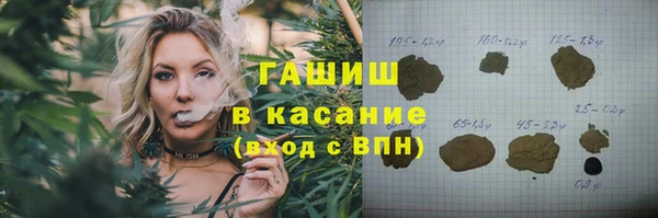 первитин Беломорск