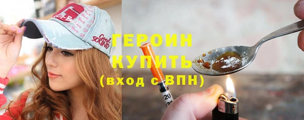 кокаин перу Белокуриха