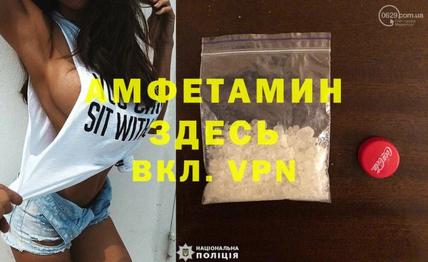 первитин Беломорск