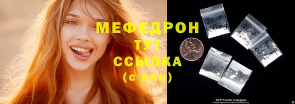 хмурый Снежногорск
