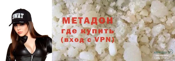 кокаин перу Белокуриха