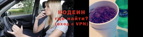 первитин Беломорск