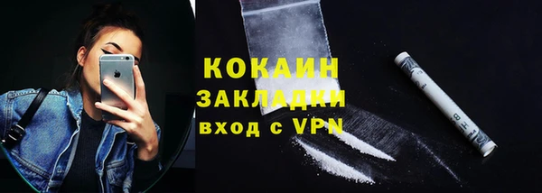 первитин Беломорск