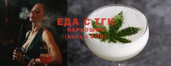 МДМА Белоозёрский