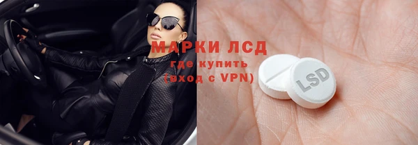 МДМА Белоозёрский