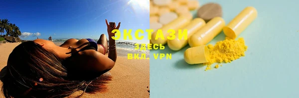 первитин Беломорск