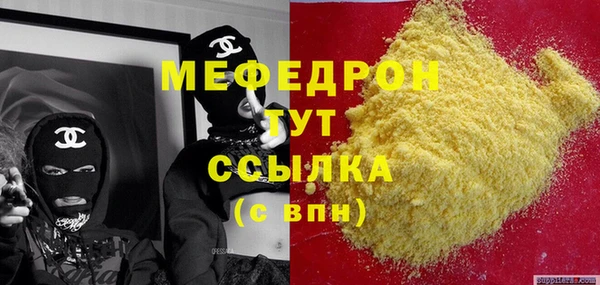 кокаин перу Белокуриха