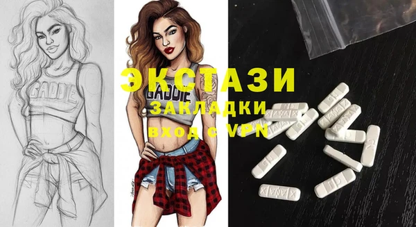 МДМА Белоозёрский