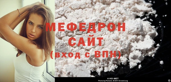 мескалин Богородицк