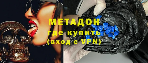 кокаин перу Белокуриха