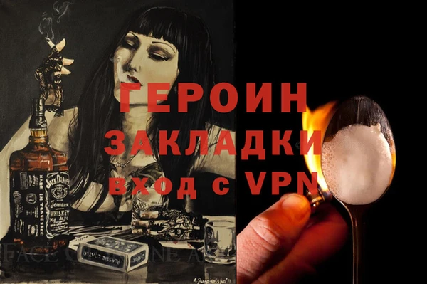 первитин Беломорск