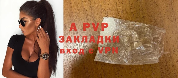 МДМА Белоозёрский