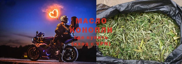 первитин Беломорск