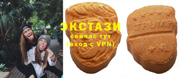 первитин Беломорск