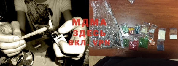 МДМА Белоозёрский
