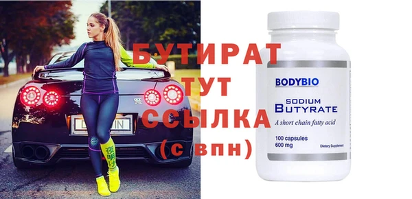 первитин Беломорск