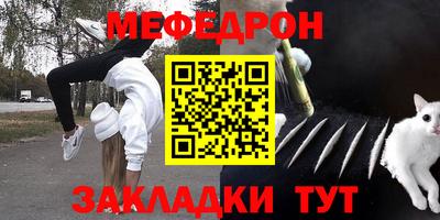 прущие крисы Малгобек