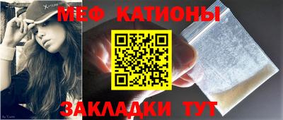 прущие крисы Малоярославец
