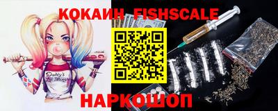 прущие крисы Малоярославец
