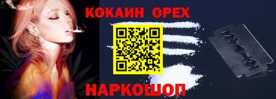 прущие крисы Малгобек