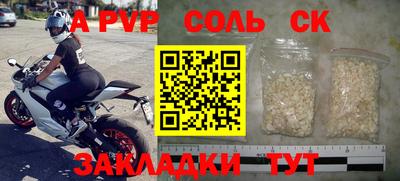 прущие крисы Малоярославец