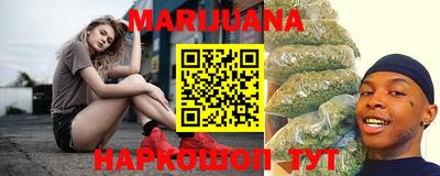 прущие крисы Малоярославец