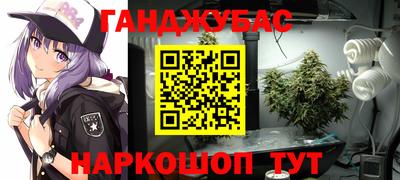 прущие крисы Малгобек